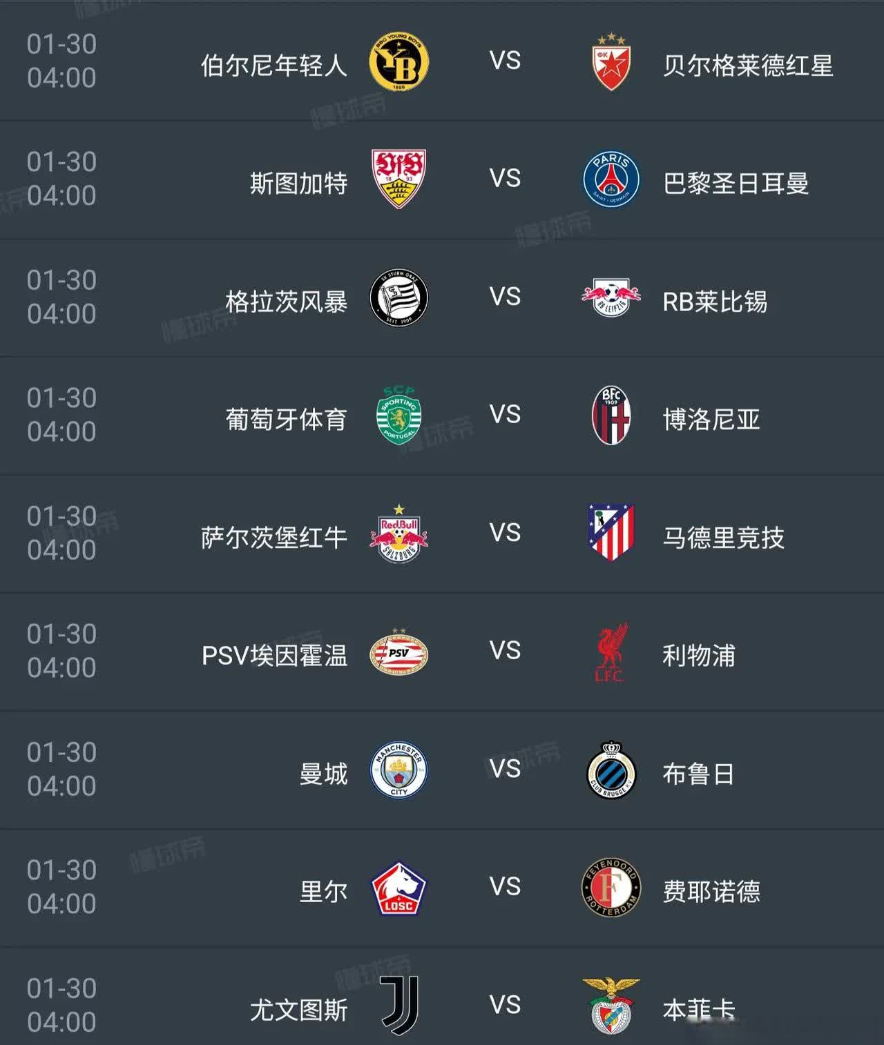 包含欧洲预选赛冠军谁能问鼎，球迷热议名次投票的词条
