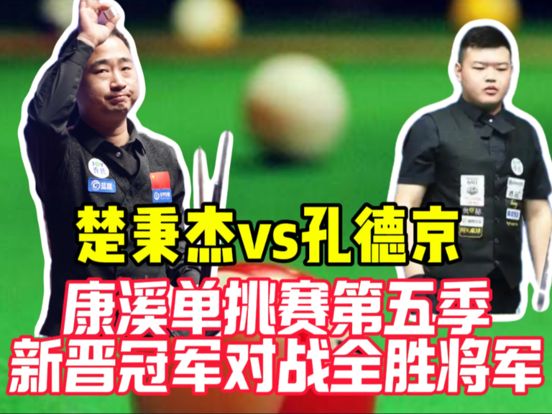 关于夺冠热门遇强敌，惨遭绝杀惨败出局的信息