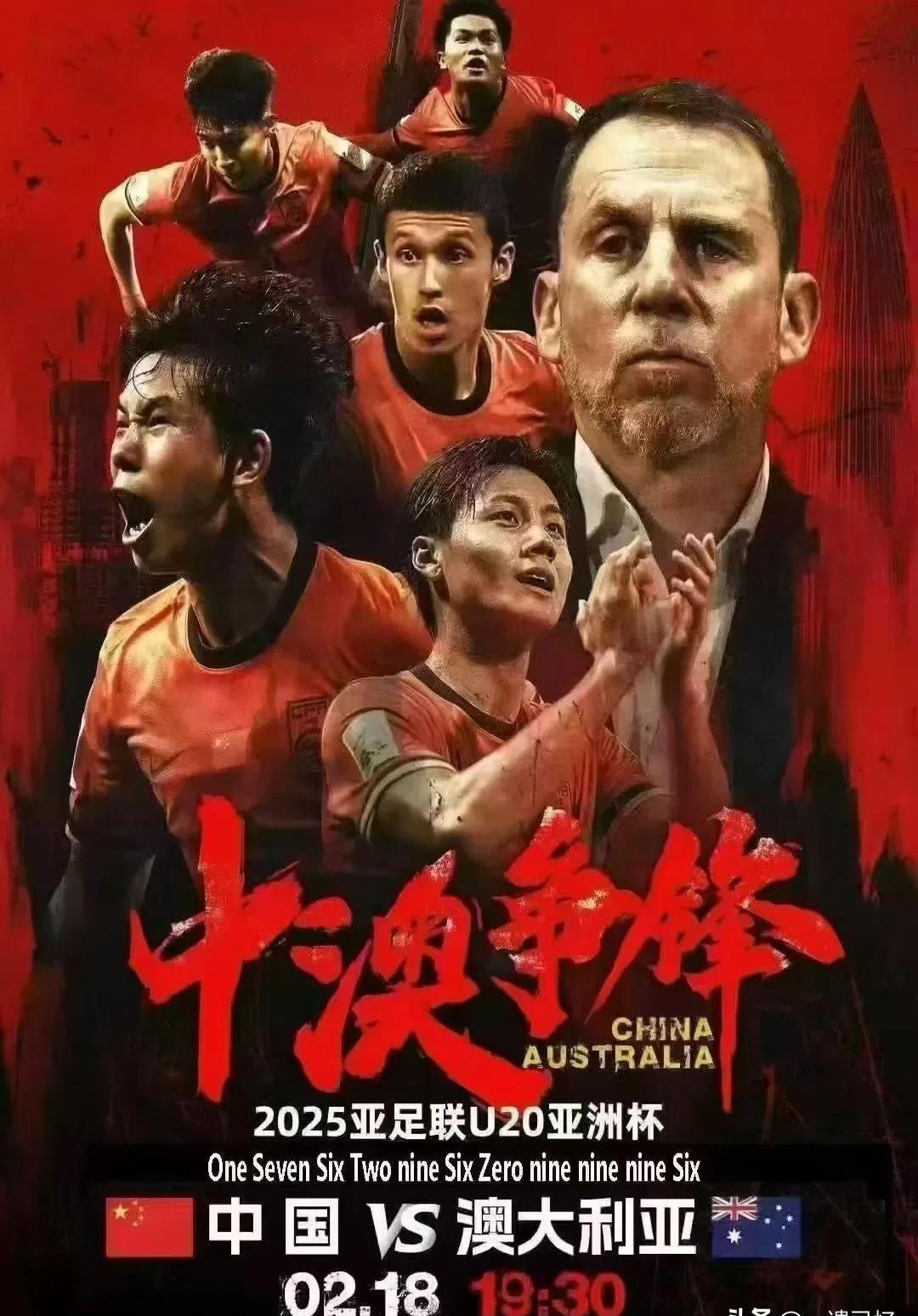 最新焦点：国足逆转，关键一战