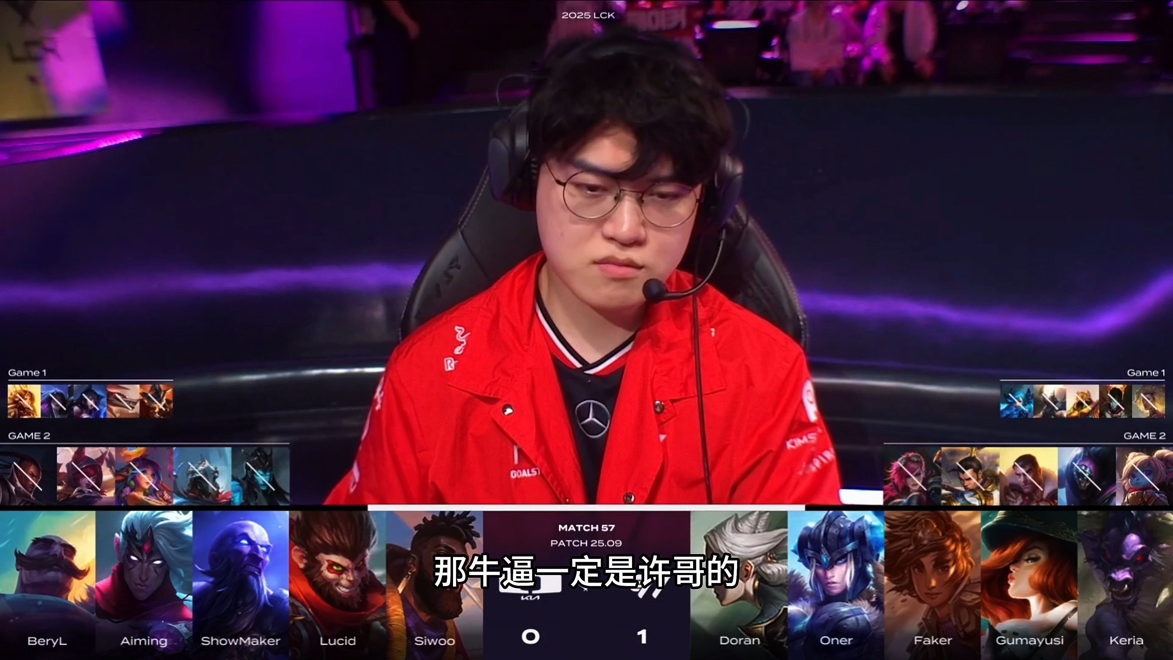 T1翻盘DK，Faker操刀奇招英雄翻盘小组赛3:1（伦敦）