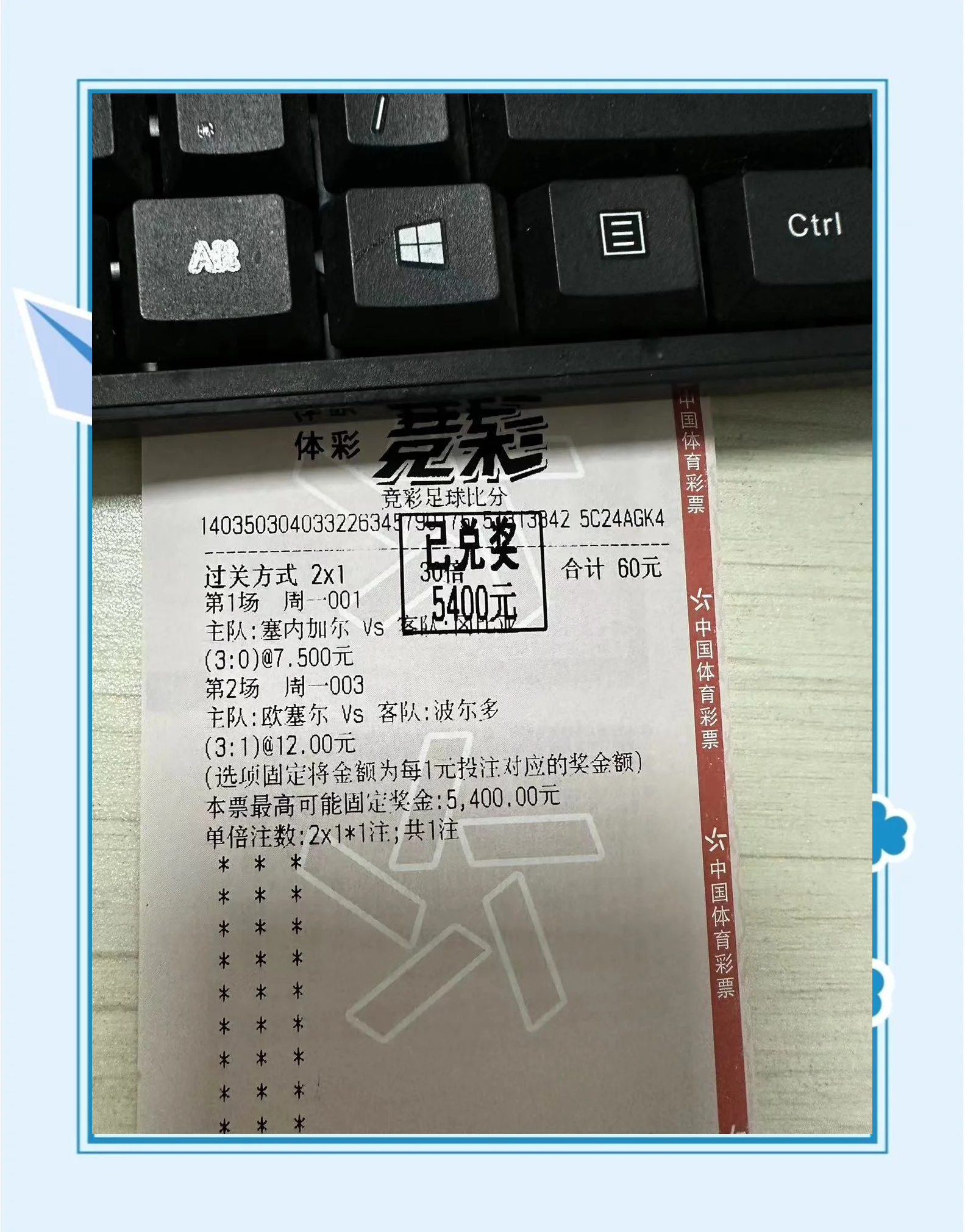开云体育-非洲杯篮球锦标赛八强出炉，强队争夺晋级名额