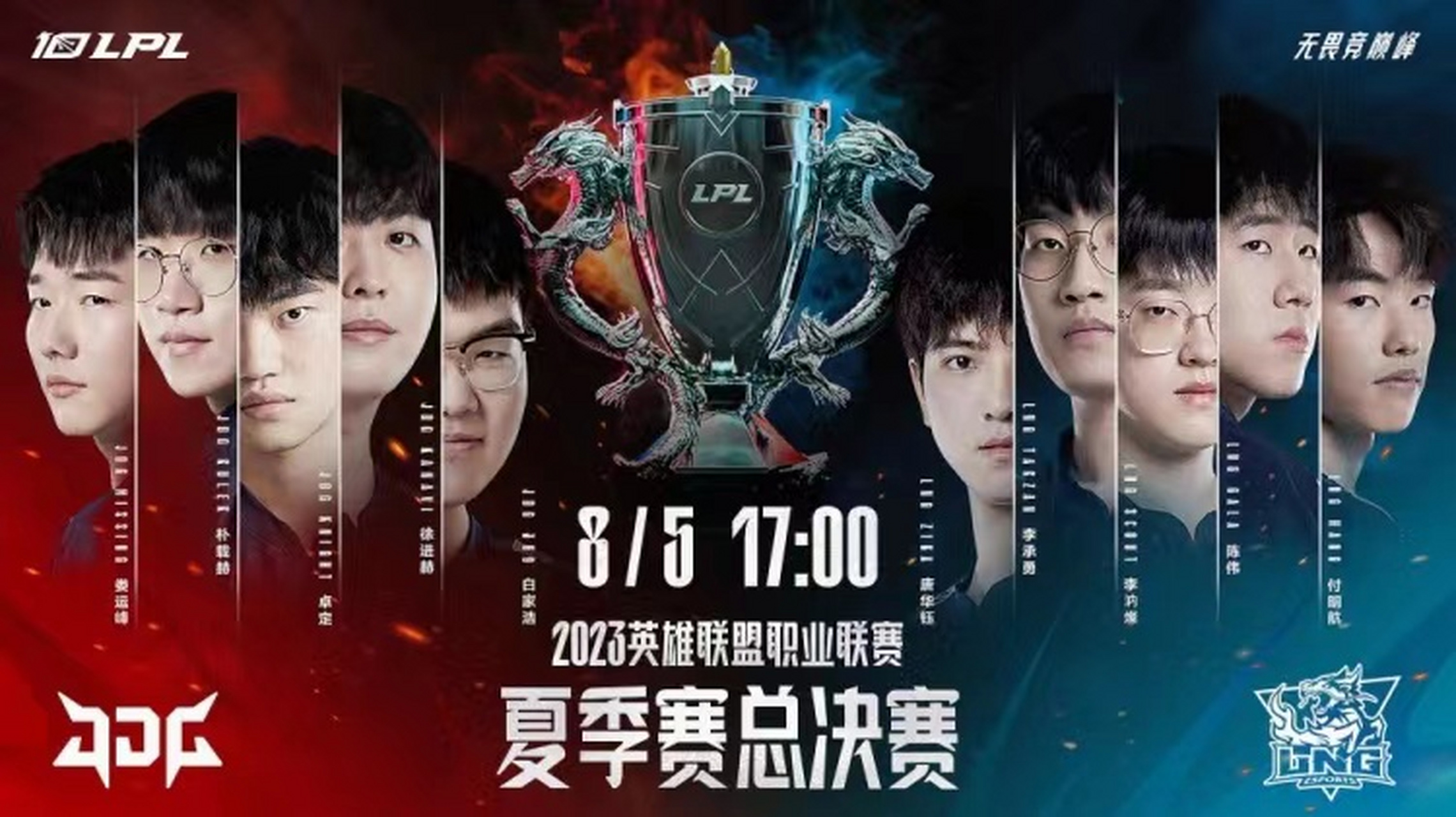 开云体育-包含英雄联盟赛事精彩瞬间盘点，年度回顾震撼登场的词条