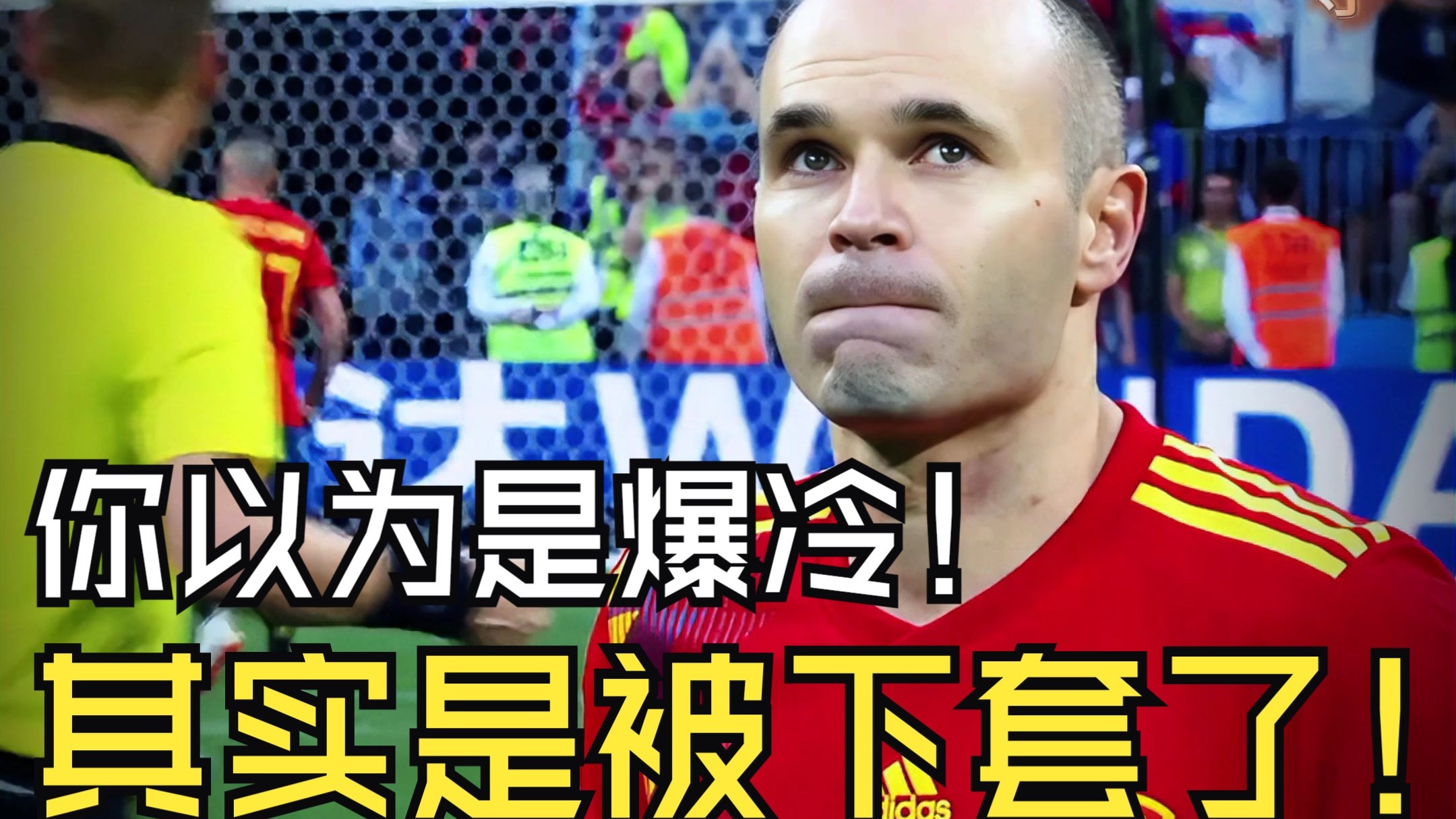 开云体育官网-爆冷！田径强队意外出局震惊全场的简单介绍