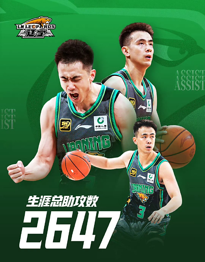 开云体育官网-辽宁宏运对阵国安，胜负似乎已经注定