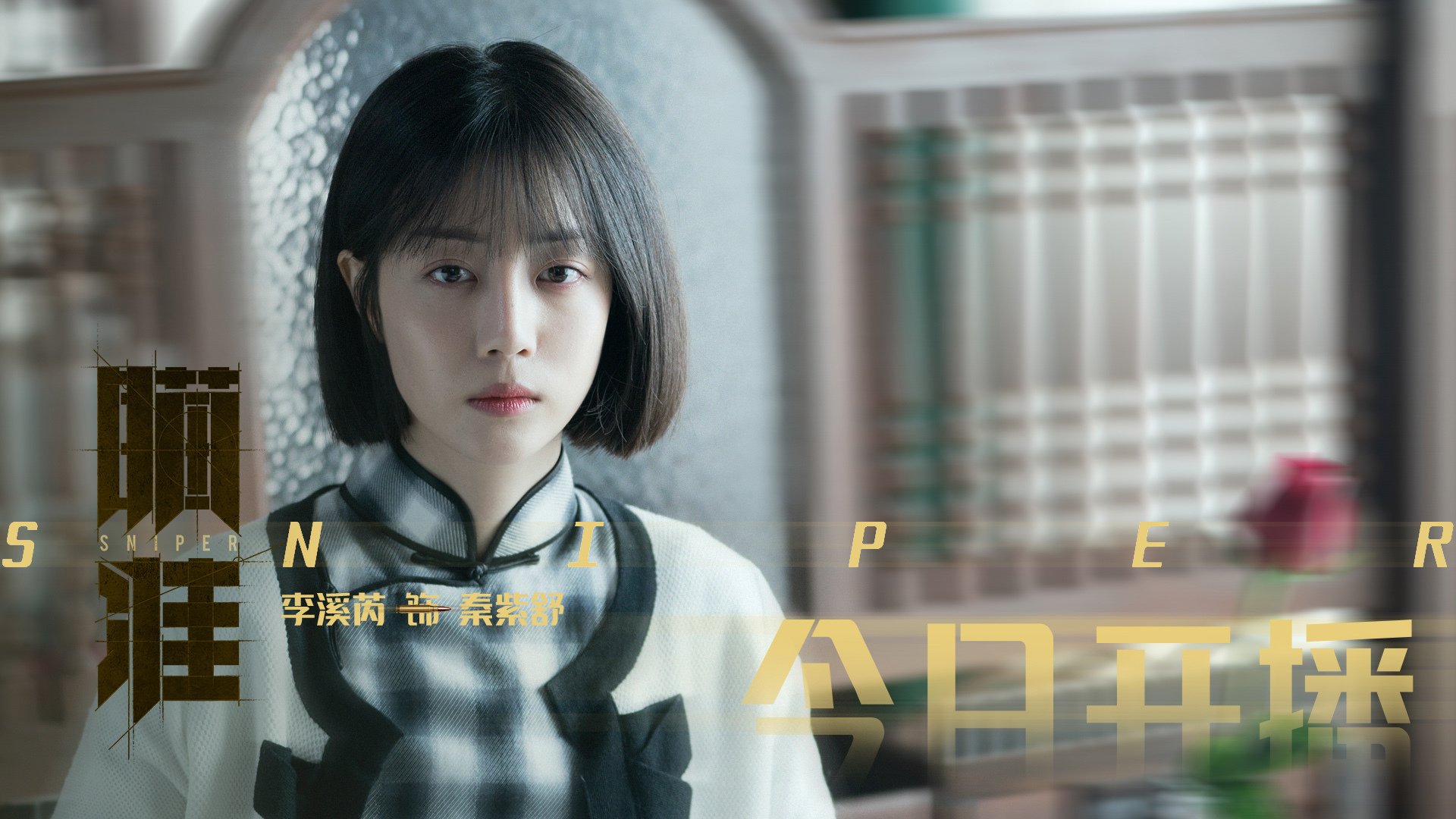 开云体育入口-2026世界杯焦点战与尼克斯强压活塞，体育竞技的双重奏