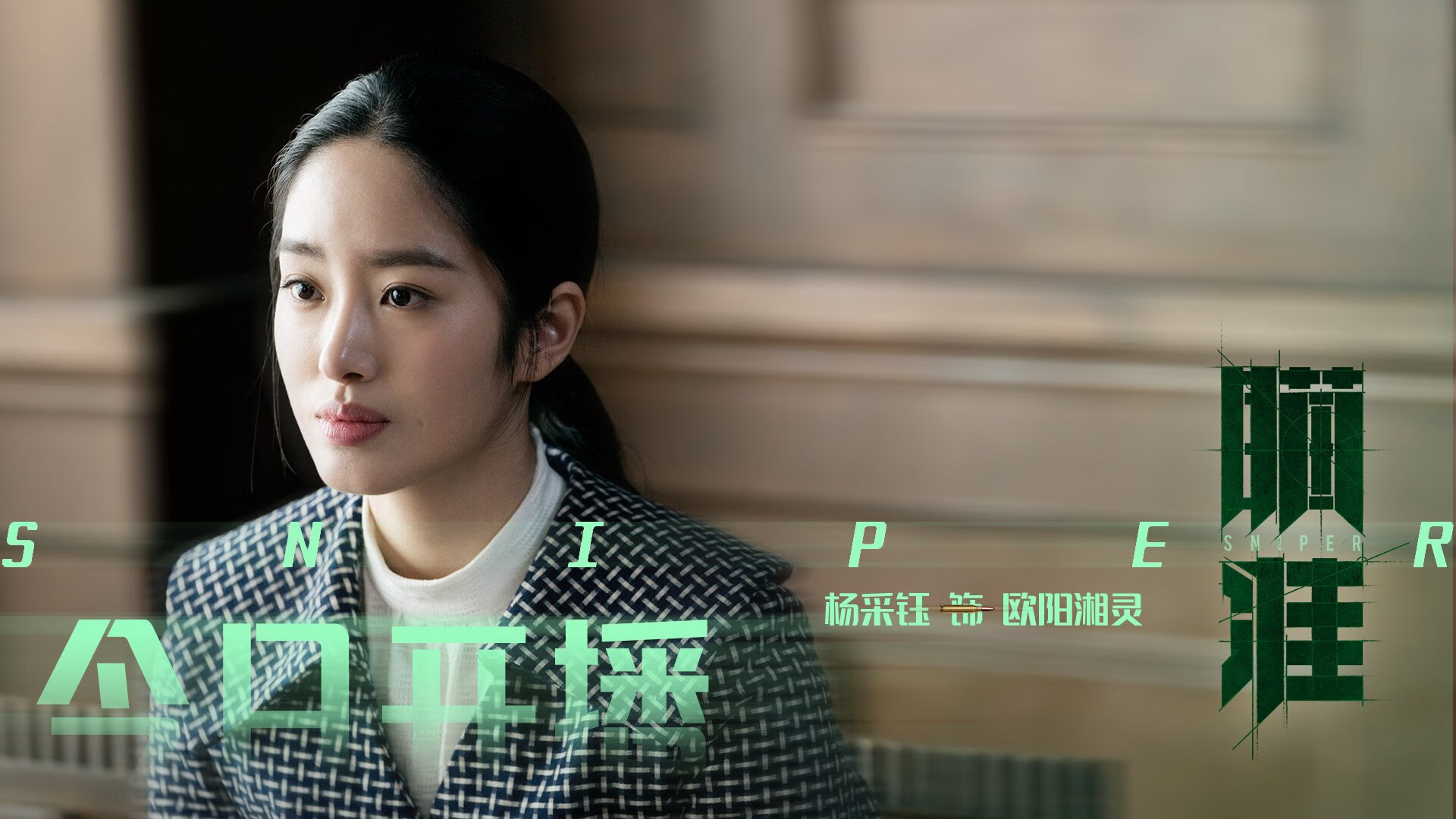 塞内加尔风暴席卷威斯特法伦,门迪神扑铸就关键胜利